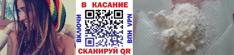 Продажа наркотиков Шумерля Альфа ПВП  АМФ  ГАШ  Каннабис  КОКАИН  Мефедрон 