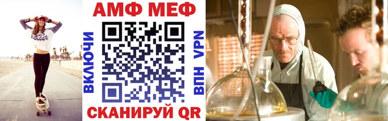 Amphetamine 98% Шумерля