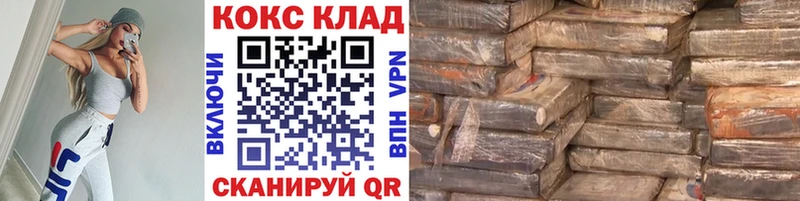 КОКАИН Боливия blacksprut зеркало Шумерля