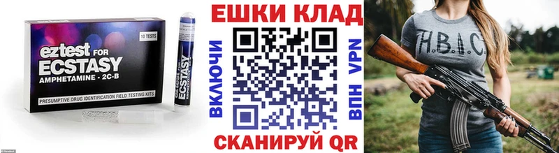 закладка Шумерля ЭКСТАЗИ VHQ