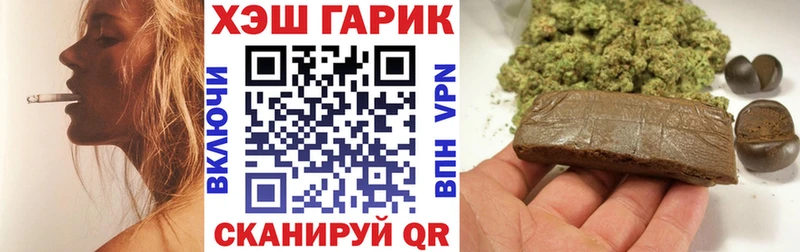 ГАШ ice o lator  Шумерля 