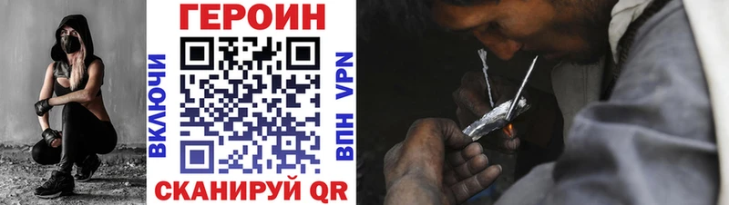 где продают   Шумерля  ГЕРОИН хмурый 
