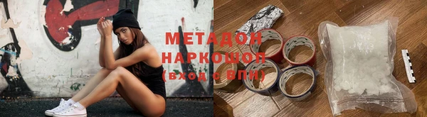 спиды Абдулино