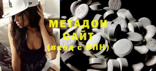 спиды Абдулино