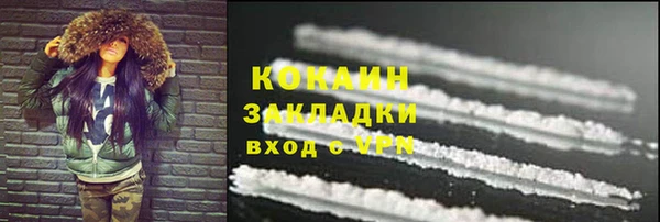 apvp Абинск