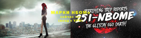 прущие крисы Наволоки