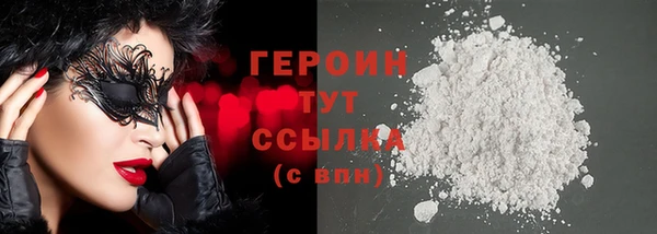 прущие грибы Абаза