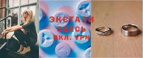 прущие грибы Абаза