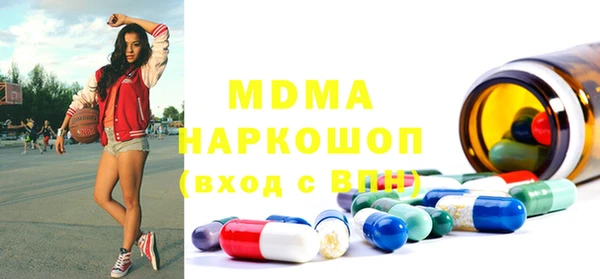 apvp Абинск