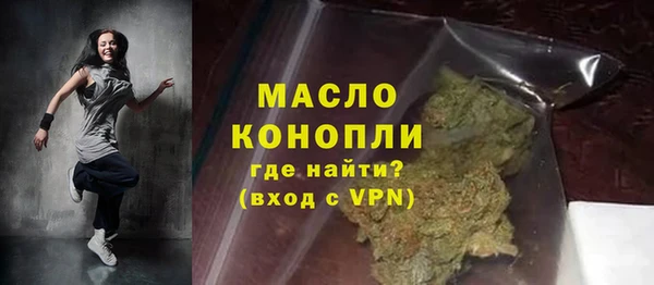 apvp Абинск