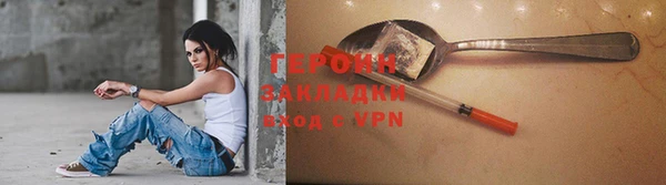спиды Абдулино