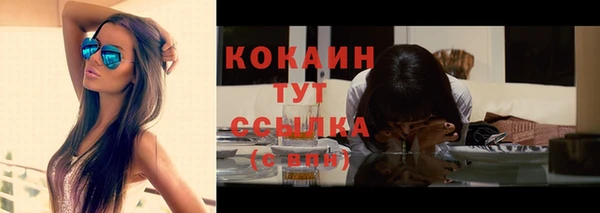 спиды Абдулино
