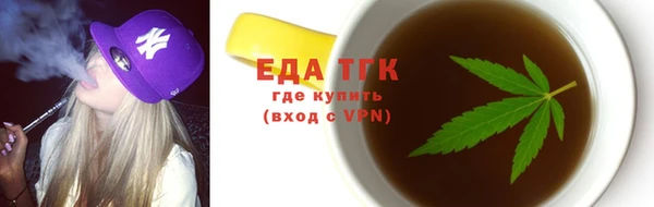 прущие грибы Абаза