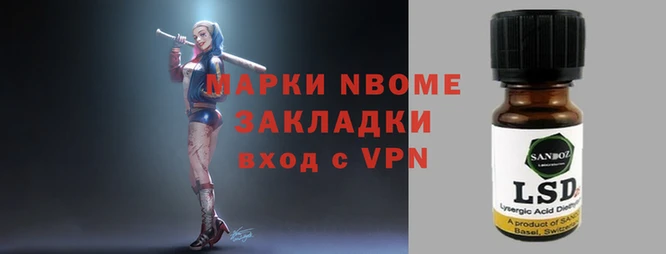 apvp Абинск