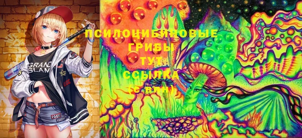 спиды Абдулино