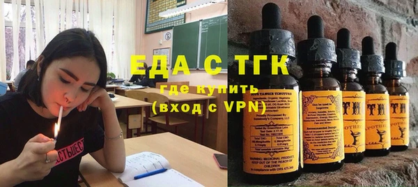 спиды Абдулино