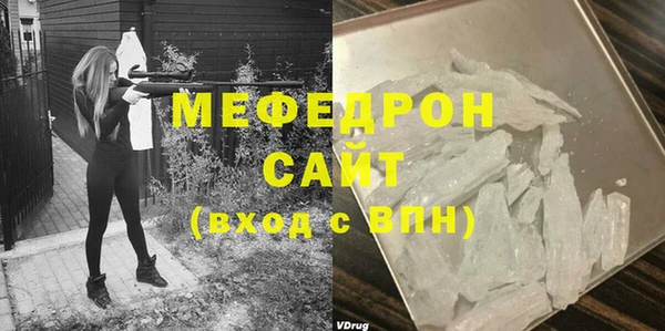 apvp Абинск