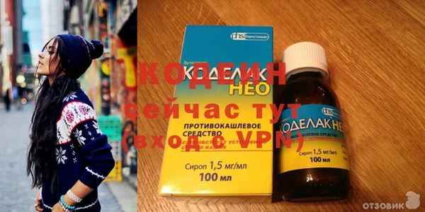 спиды Абдулино
