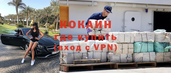 спиды Абдулино