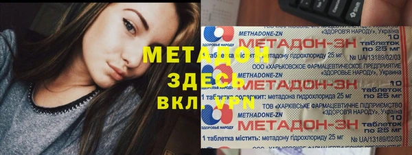 apvp Абинск