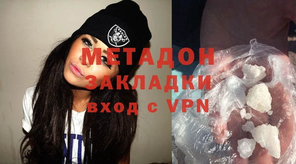 спиды Абдулино