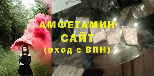 apvp Абинск