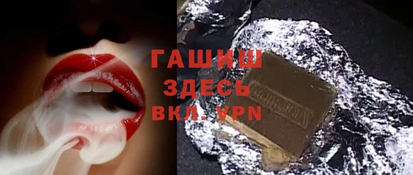 спиды Абдулино