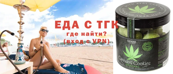 спиды Абдулино