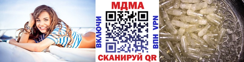 как найти закладки  Шумерля  МДМА VHQ 