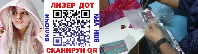 купить   Шумерля  Марки NBOMe 1500мкг 